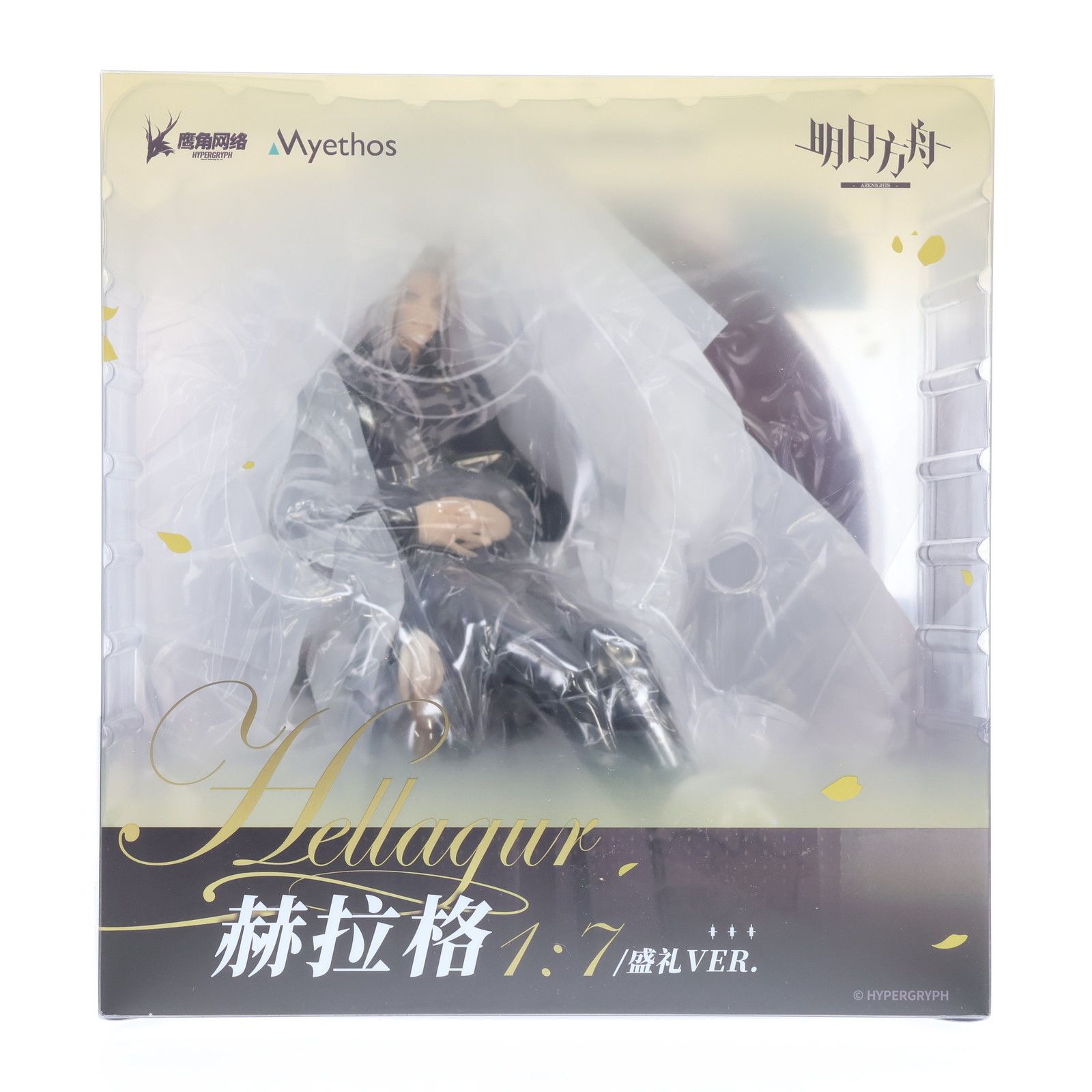 アクリルキーチャーム付属 ヘラグ グランドセレモニアル Ver. アーク