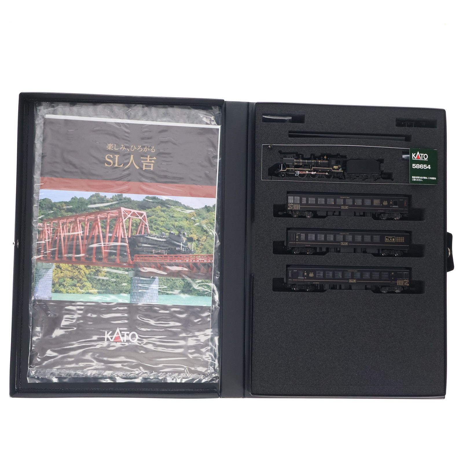 10-1727 特別企画品 58654+50系「SL人吉」 4両セット(動力付き) N