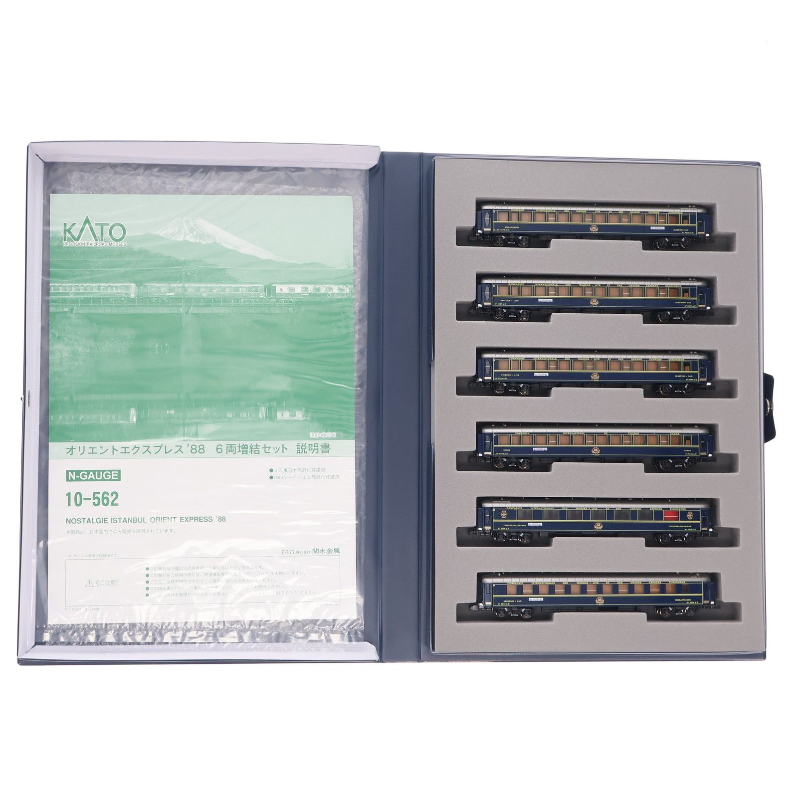 再販) 10-562 オリエントエクスプレス'88 6両増結セット(動力無し) N