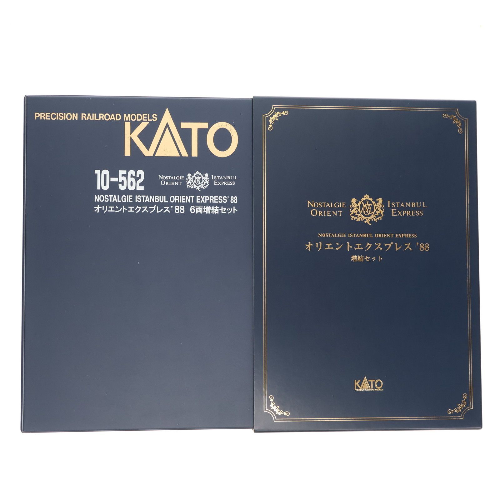 再販) 10-562 オリエントエクスプレス'88 6両増結セット(動力無し) N
