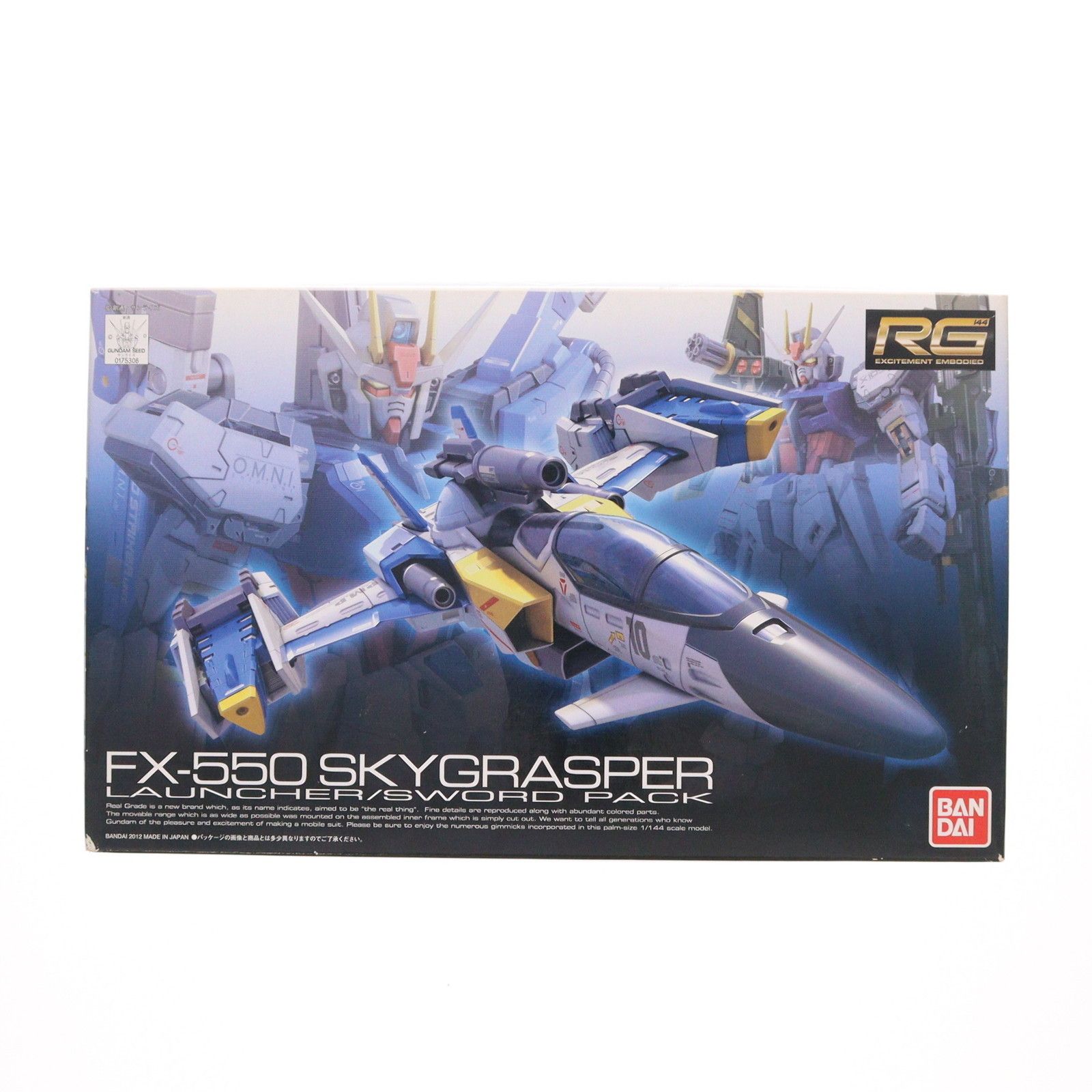 RG 1/144 FX550 スカイグラスパー(ランチャー・ソードパック) 機動戦士ガンダムSEED(シード) プラモデル(0175306) バンダイ