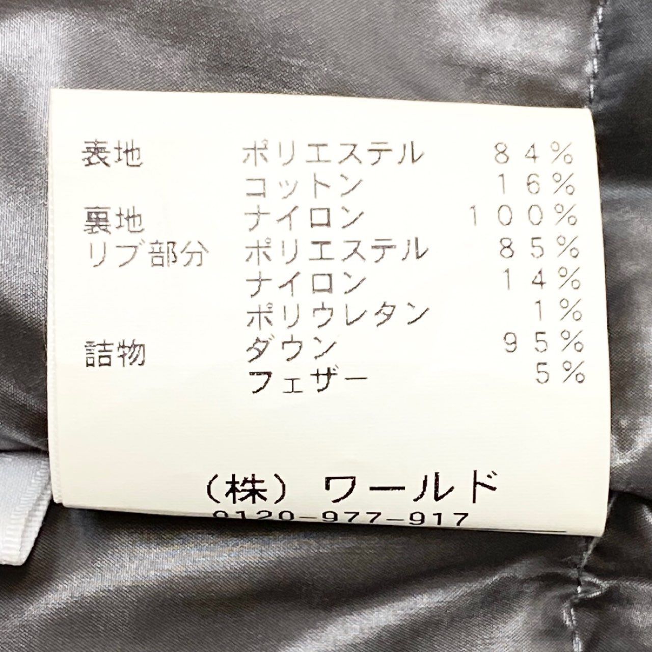 78L9 yeti TAKEO KIKUCHI イエティ タケオキクチ ダウンコート