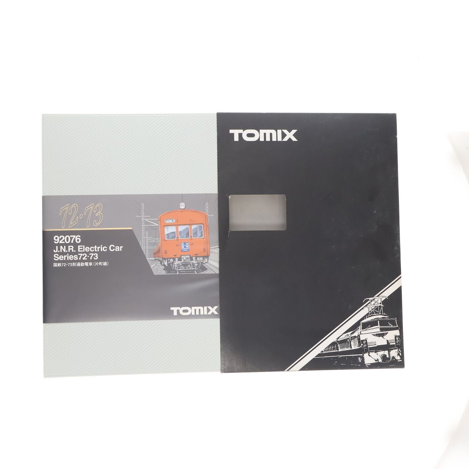 92076 国鉄 72・73形通勤電車(片町線)(5両)(動力付き) Nゲージ 鉄道