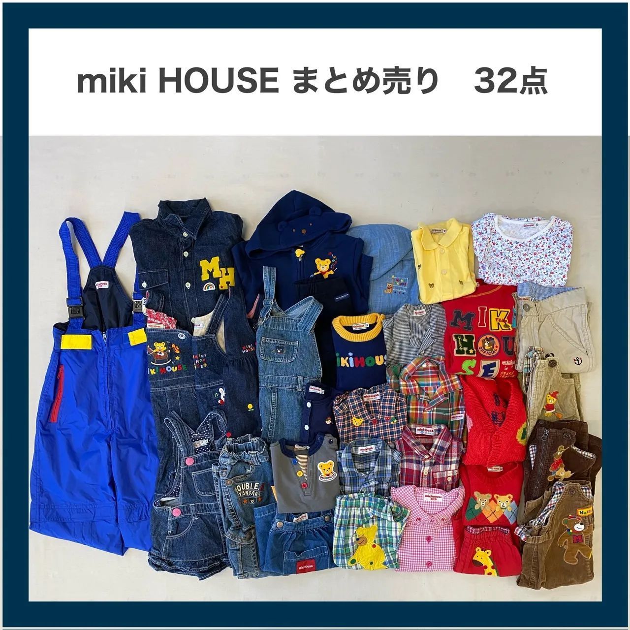 mikiHOUSE ミキハウス キッズ 子供 ベビー 32点 ロンパース パンツ ニット スキーウエア など