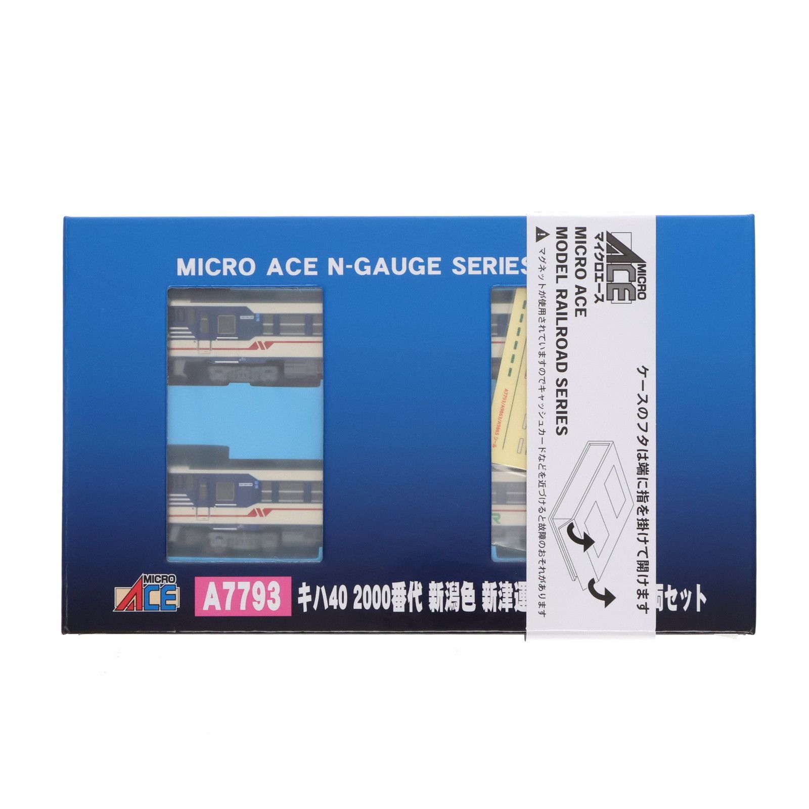 A7793 キハ40 2000番代 新潟色 新津運輸区(只見線) 2両セット(動力付き