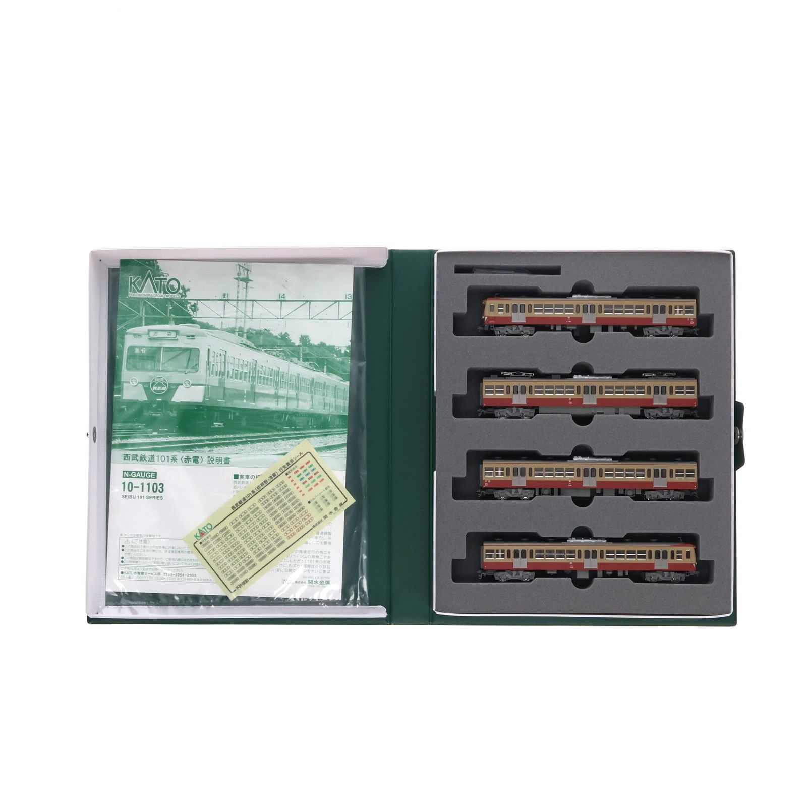 10-1103 西武鉄道 101系(赤電) 4両セット(動力付き) Nゲージ 鉄道模型