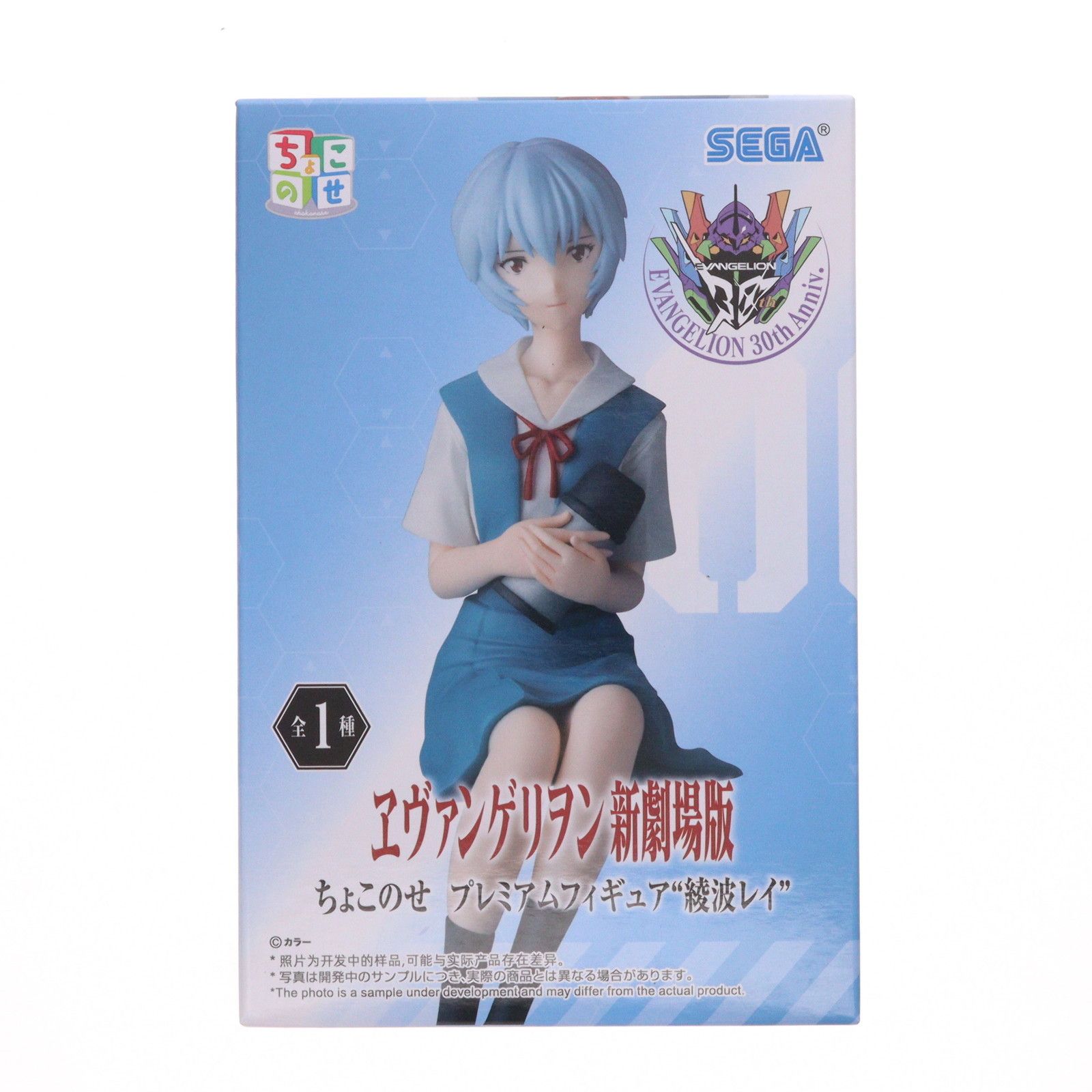 綾波 缶バッジ プライズ セット 缶バッジアクリルフレーム ウェディングロゼット パープル| FUKUYA