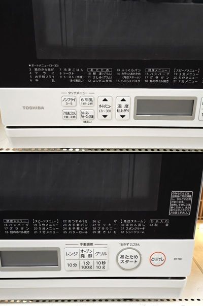 東芝 TOSHIBA オーブンレンジ 石窯オーブン 23 L 縦開き 庫内フラット ER T 60 W グランホワイト YR 19620