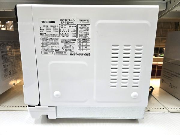  東芝 TOSHIBA オーブンレンジ 石窯オーブン 23 L 縦開き 庫内フラット ER T 60 W グランホワイト YR 19620 オーブンレンジ 電子レンジ オーブン