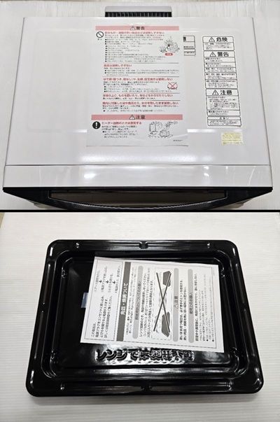 縦開き 庫内フラット