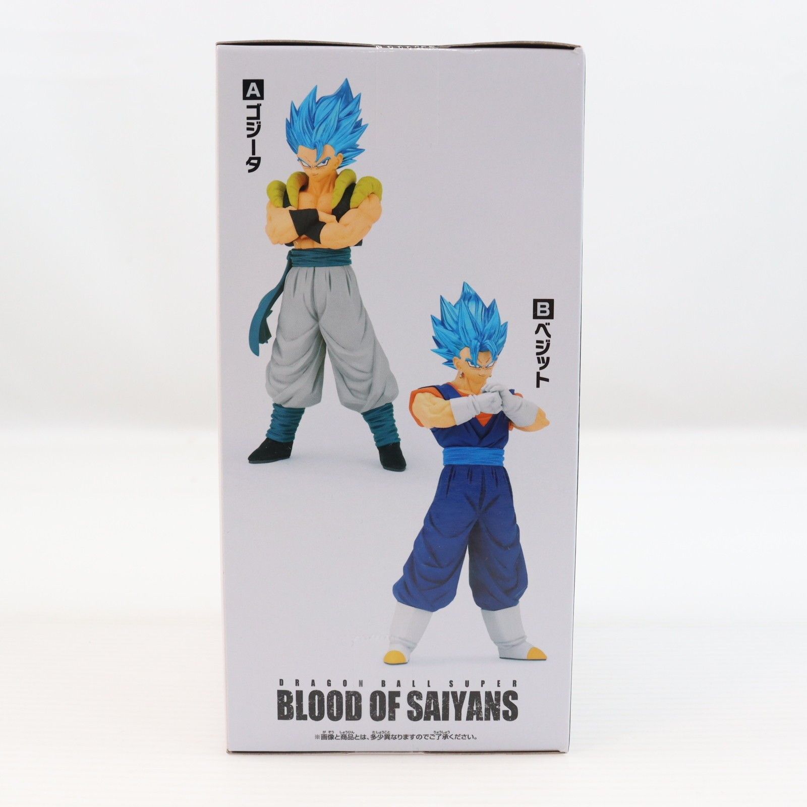 超サイヤ人ゴッド超サイヤ人ベジット ドラゴンボール超(スーパー