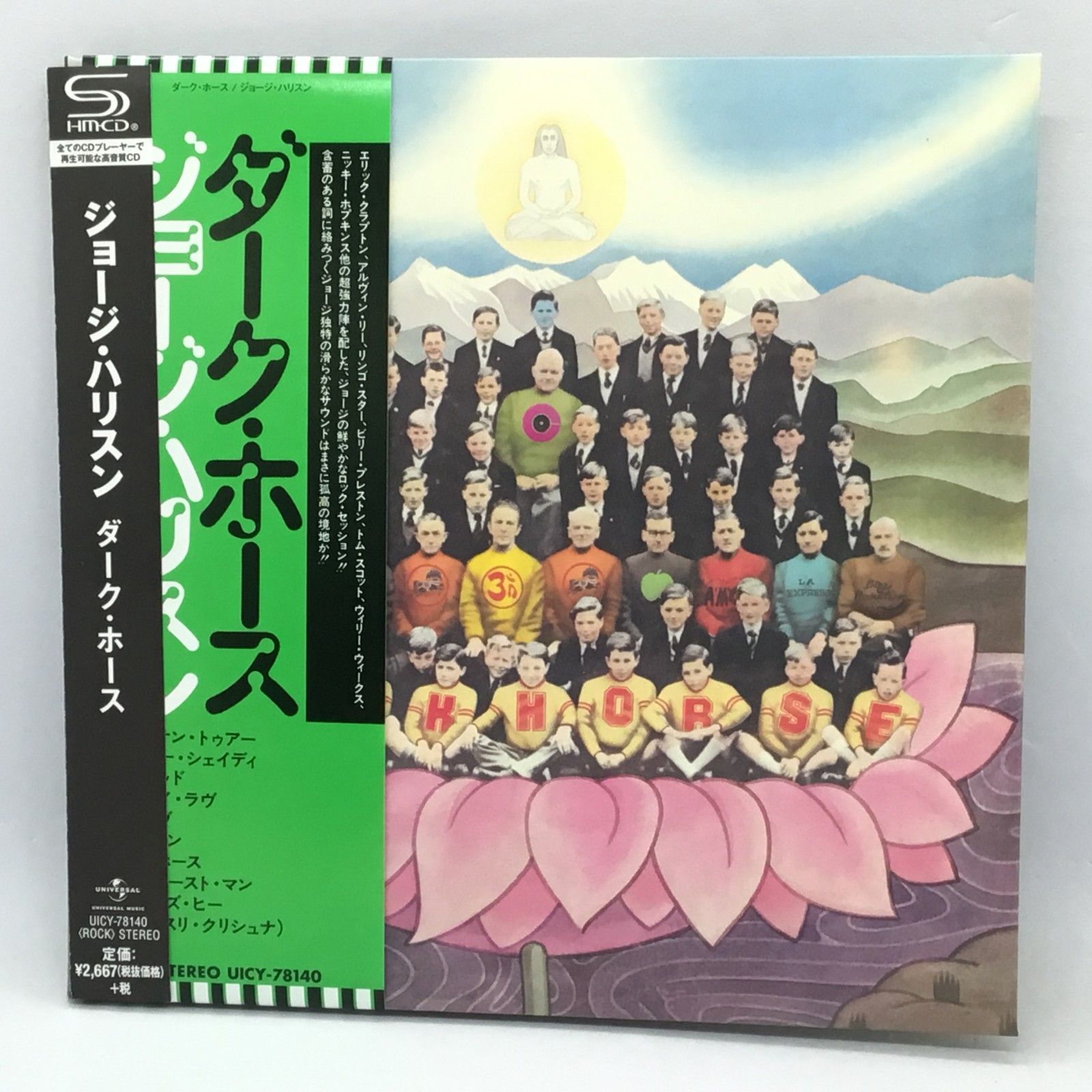 ○SHM-CD/紙ジャケ◇ジョージ・ハリスン/ダーク・ホース (CD) UICY