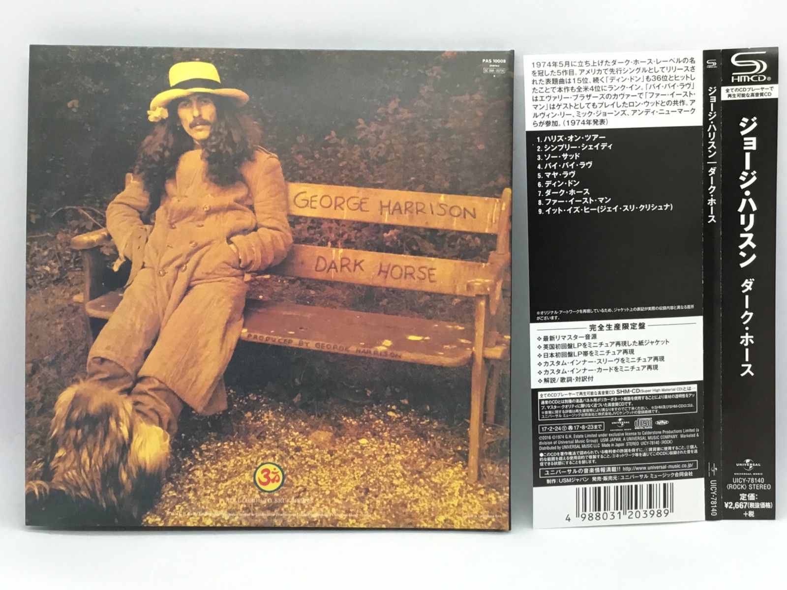 ○SHM-CD/紙ジャケ◇ジョージ・ハリスン/ダーク・ホース (CD) UICY