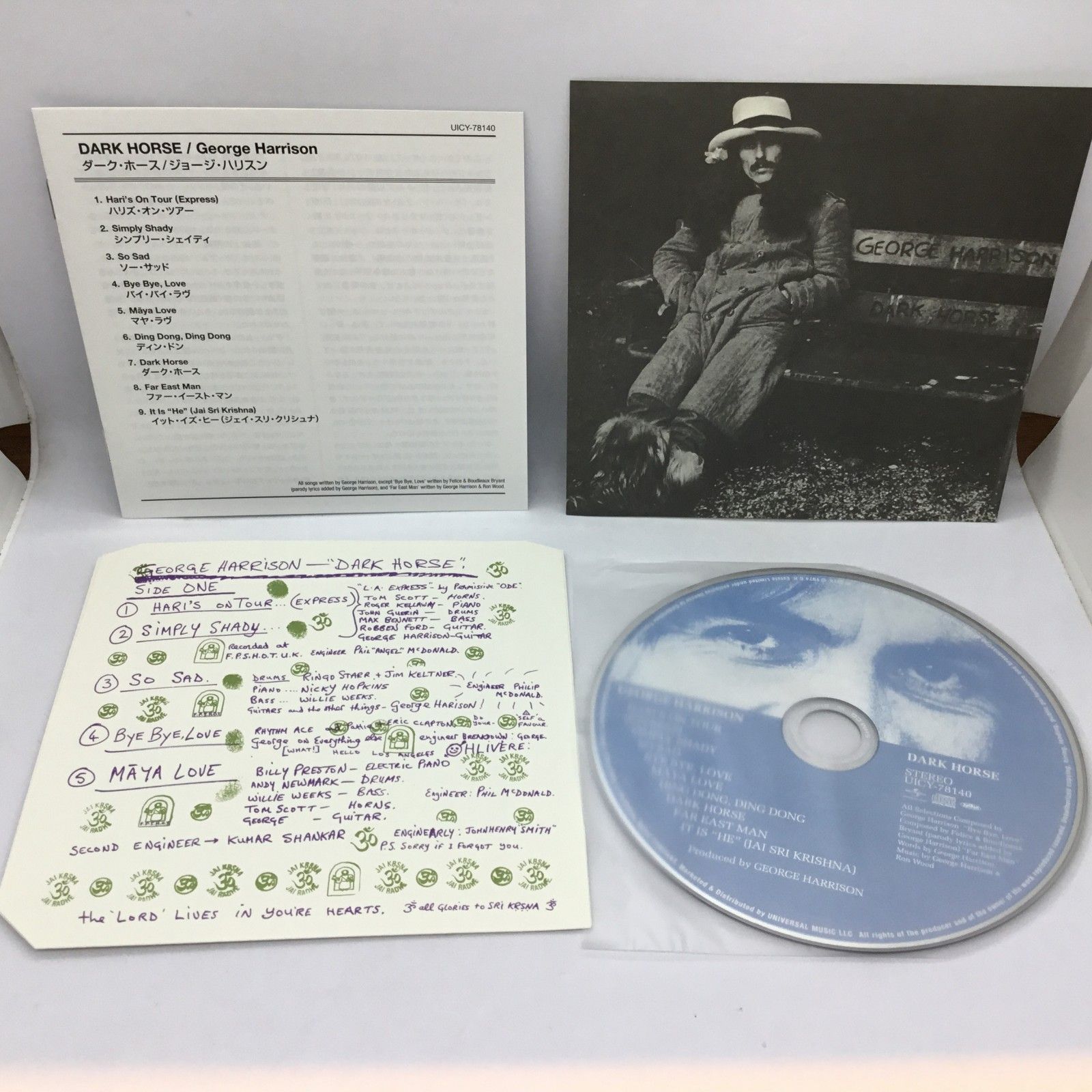 ○SHM-CD/紙ジャケ◇ジョージ・ハリスン/ダーク・ホース (CD) UICY