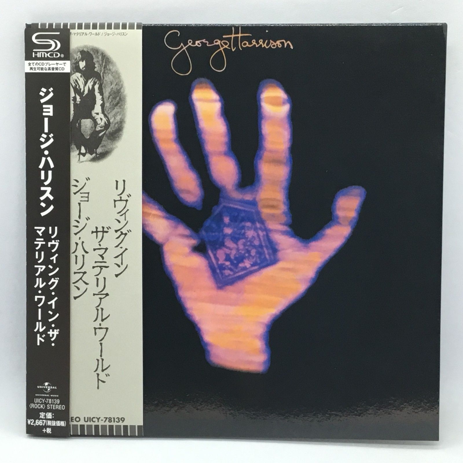 ○SHM-CD/紙ジャケ◇ジョージ・ハリスン/リヴィング・イン・ザ