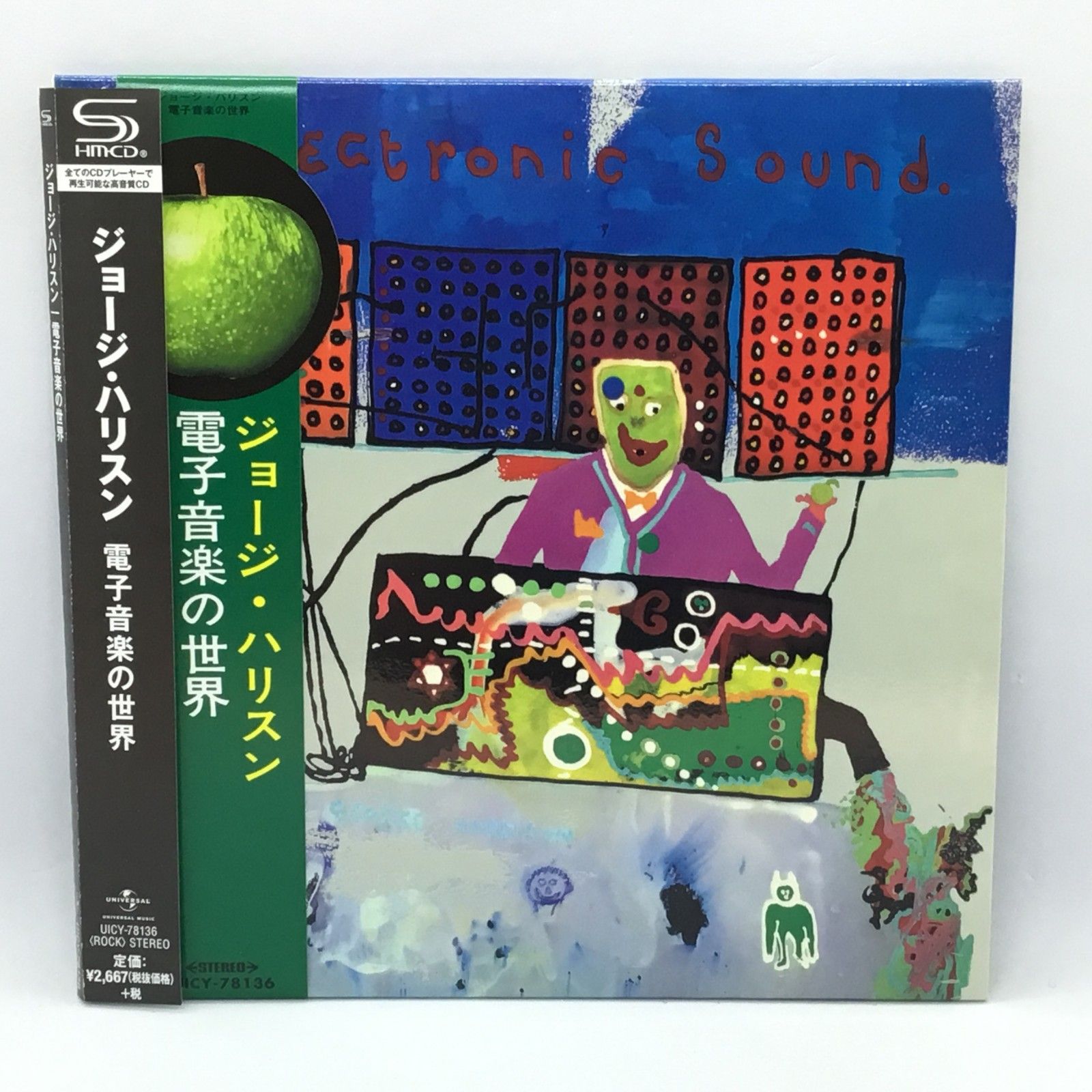 ○SHM-CD/紙ジャケ◇ジョージ・ハリスン/電子音楽の世界 (CD) UICY