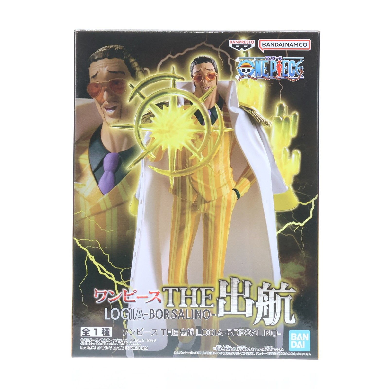 ボルサリーノ(黄猿) ワンピース THE出航 LOGIA-BORSALINO- ONE PIECE