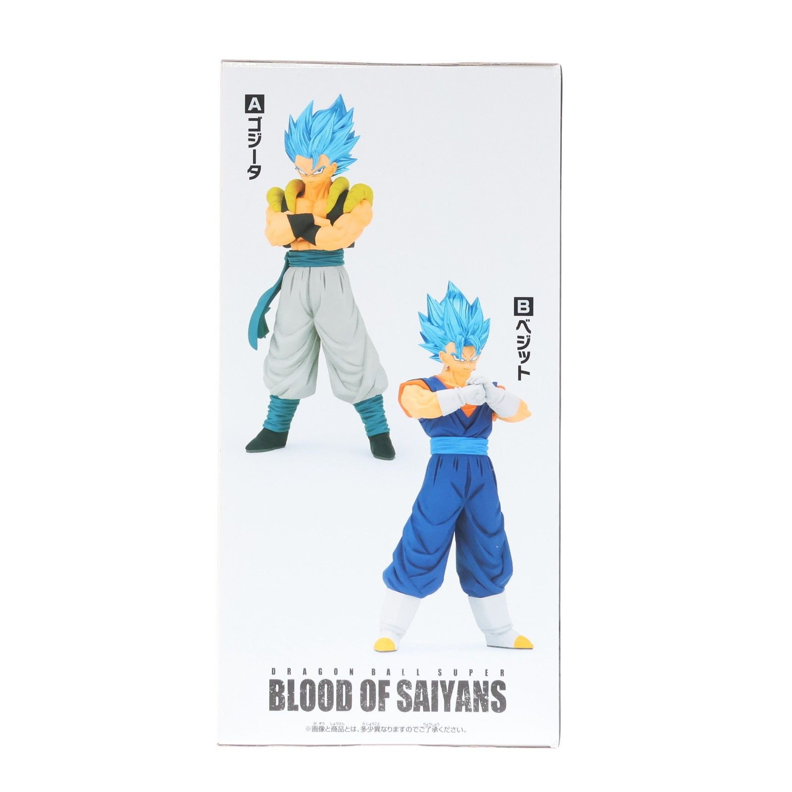 ベジット & 超サイヤ人ゴッドSSベジット セット Amazon.co.jp: ドラゴンボール超 BLOOD OF SAIYANS SPECIAL XIX 超