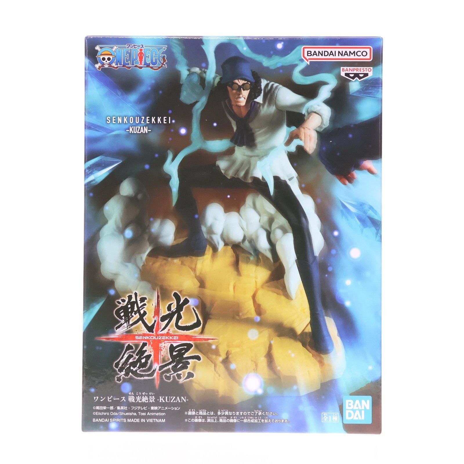 クザン(青雉) ワンピース 戦光絶景-KUZAN- ONE PIECE フィギュア