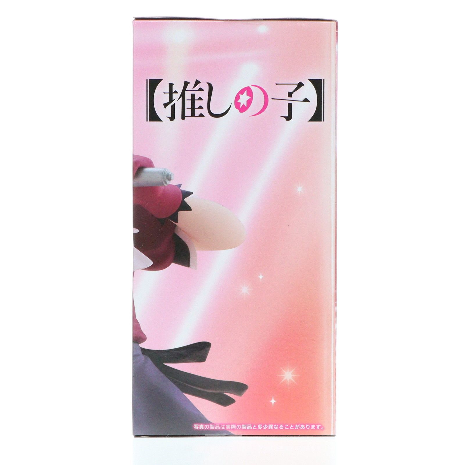 有馬かな(ありまかな) 【推しの子】 Coreful フィギュア 有馬かな〜B