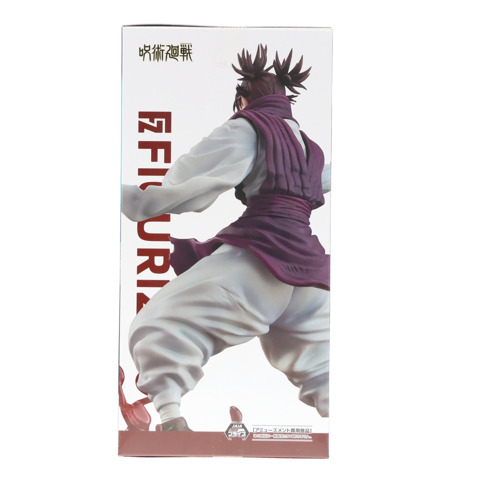 脹相(ちょうそう) 呪術廻戦 FIGURIZMα『脹相』赫鱗躍動・載 フィギュア