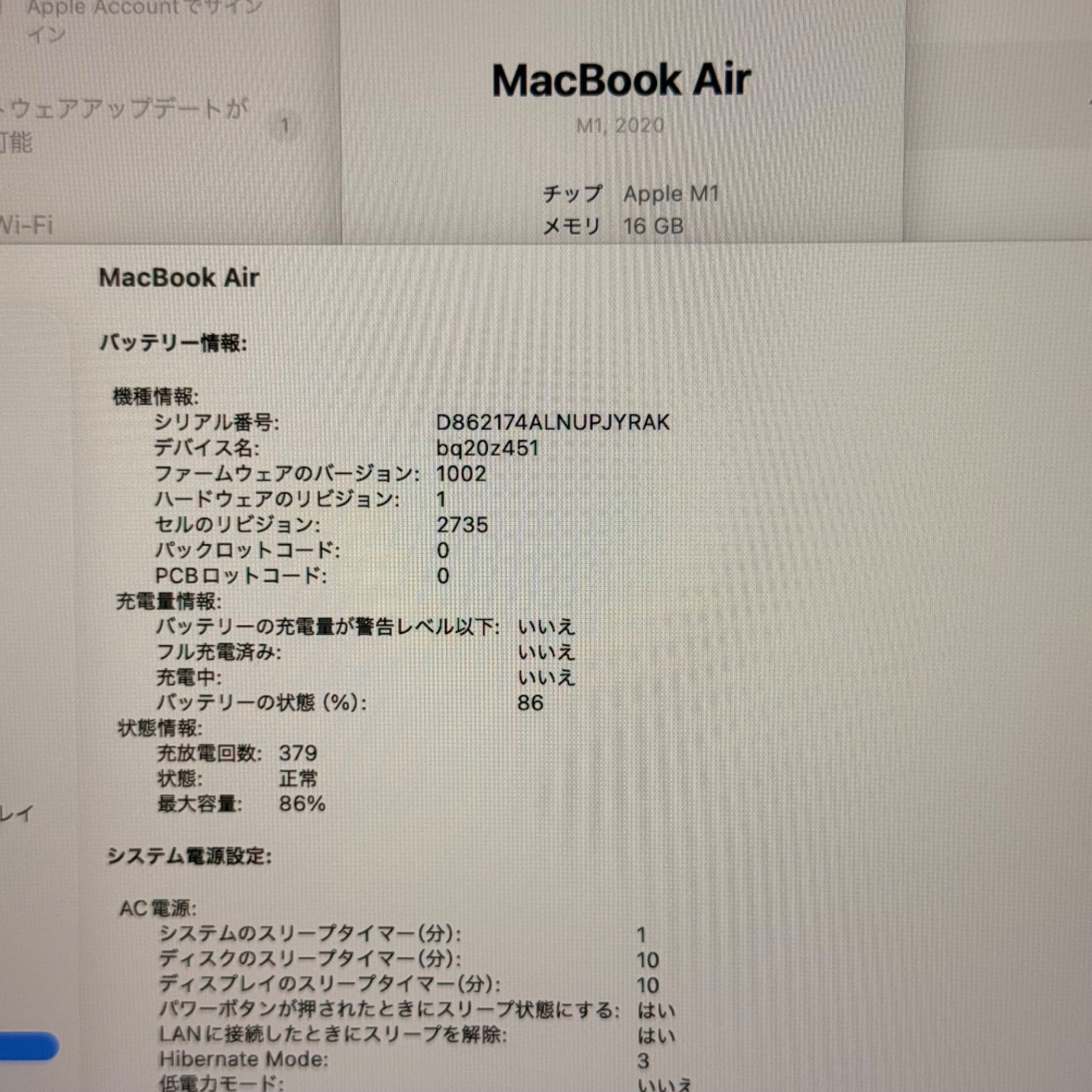 MacBook air 13インチ 2020 アップル Apple M 1 16 GB TB 動画編集 カメラ内蔵 ノートPC ノートパソコン SSD搭載 macOS み 3953