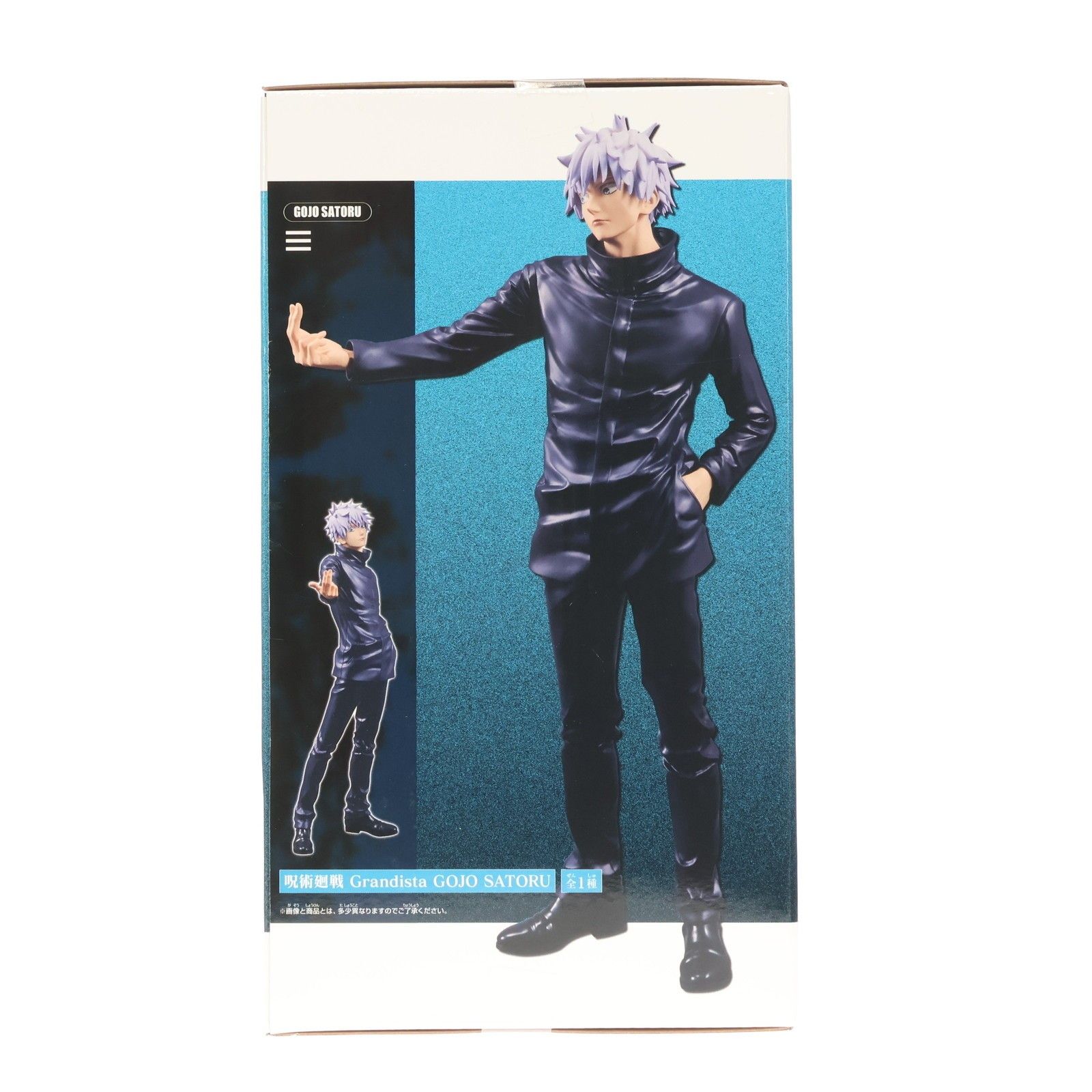 五条悟(ごじょうさとる) 呪術廻戦 Grandista GOJO SATORU フィギュア