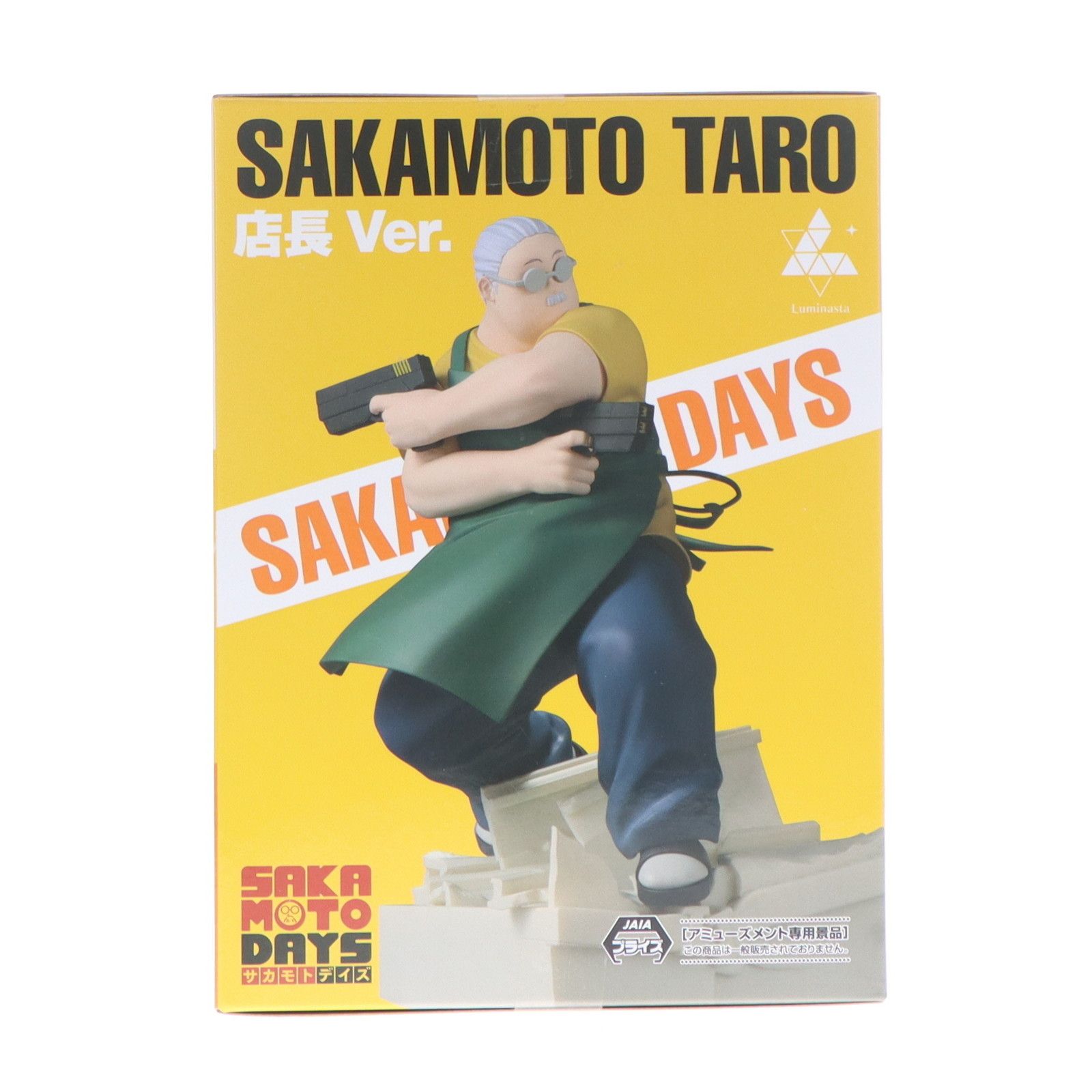 坂本太郎(さかもとたろう) SAKAMOTO DAYS(サカモトデイズ) Luminasta