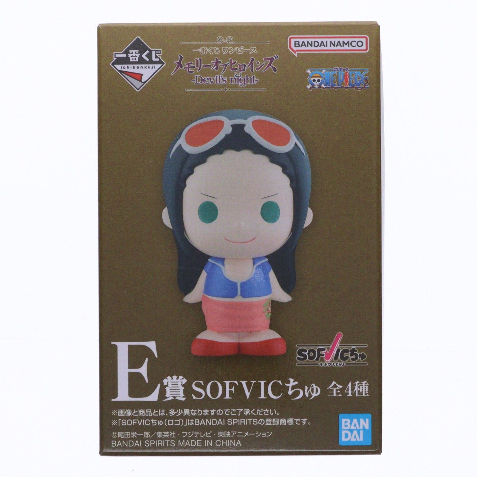 E賞 ボア・ハンコック SOFVICちゅ 一番くじ ワンピース メモリーオブ