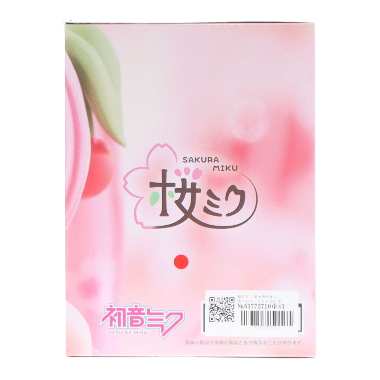 桜ミク キャラクター・ボーカル・シリーズ01 初音ミク Desktop Cute