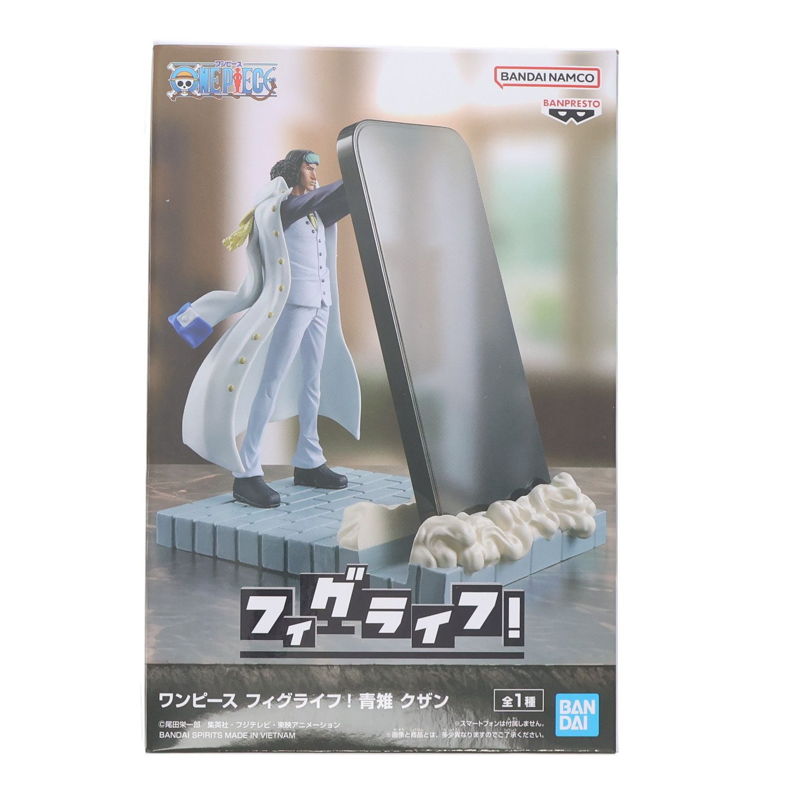 クザン ワンピース フィグライフ! 青雉 ONE PIECE フィギュア プライズ