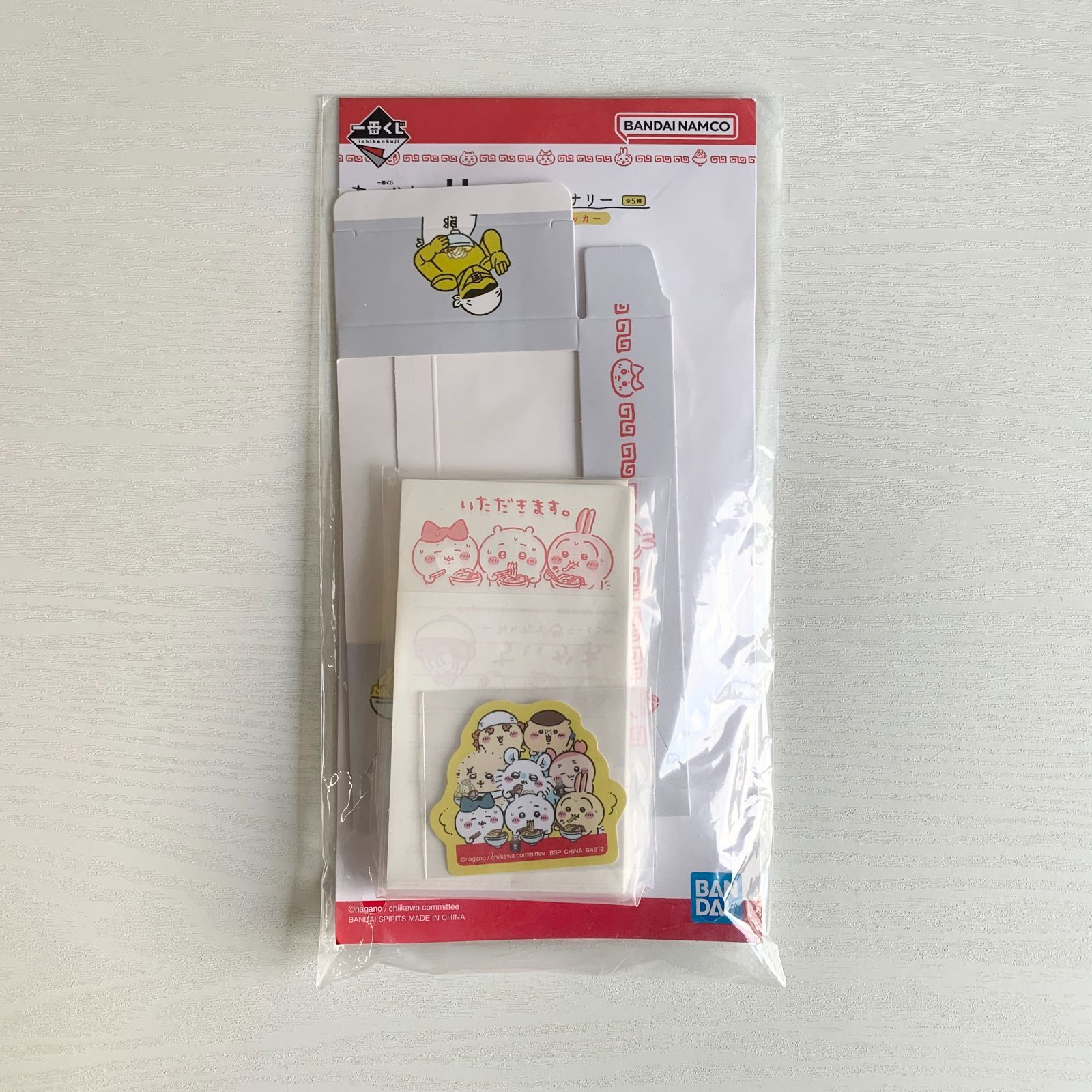 一番くじ ちいかわ みんなでラーメン F賞 タオル 湯切り隊＆ H賞 メモ