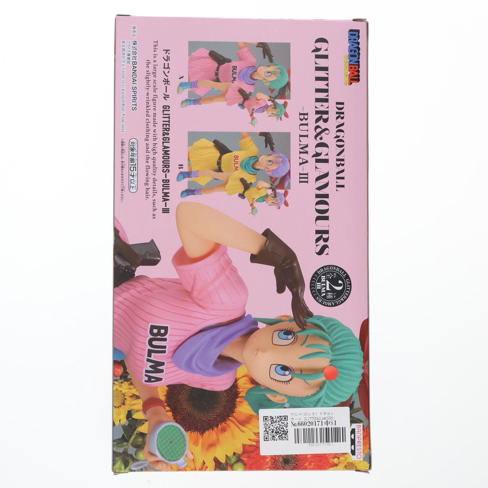 ブルマ(ピンク) ドラゴンボール GLITTER&GLAMOURS-BULMA-III 