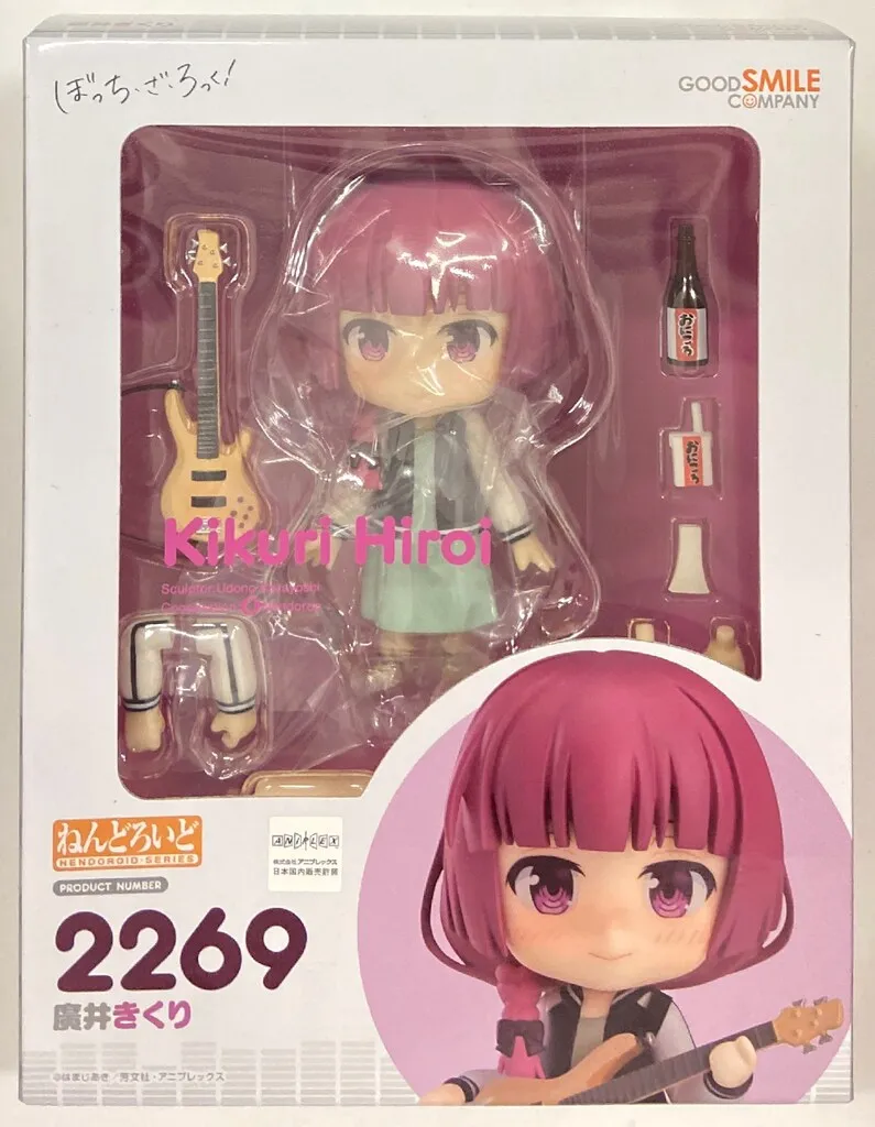 2026年最新】きくり ねんどろいどの人気アイテム - メルカリ