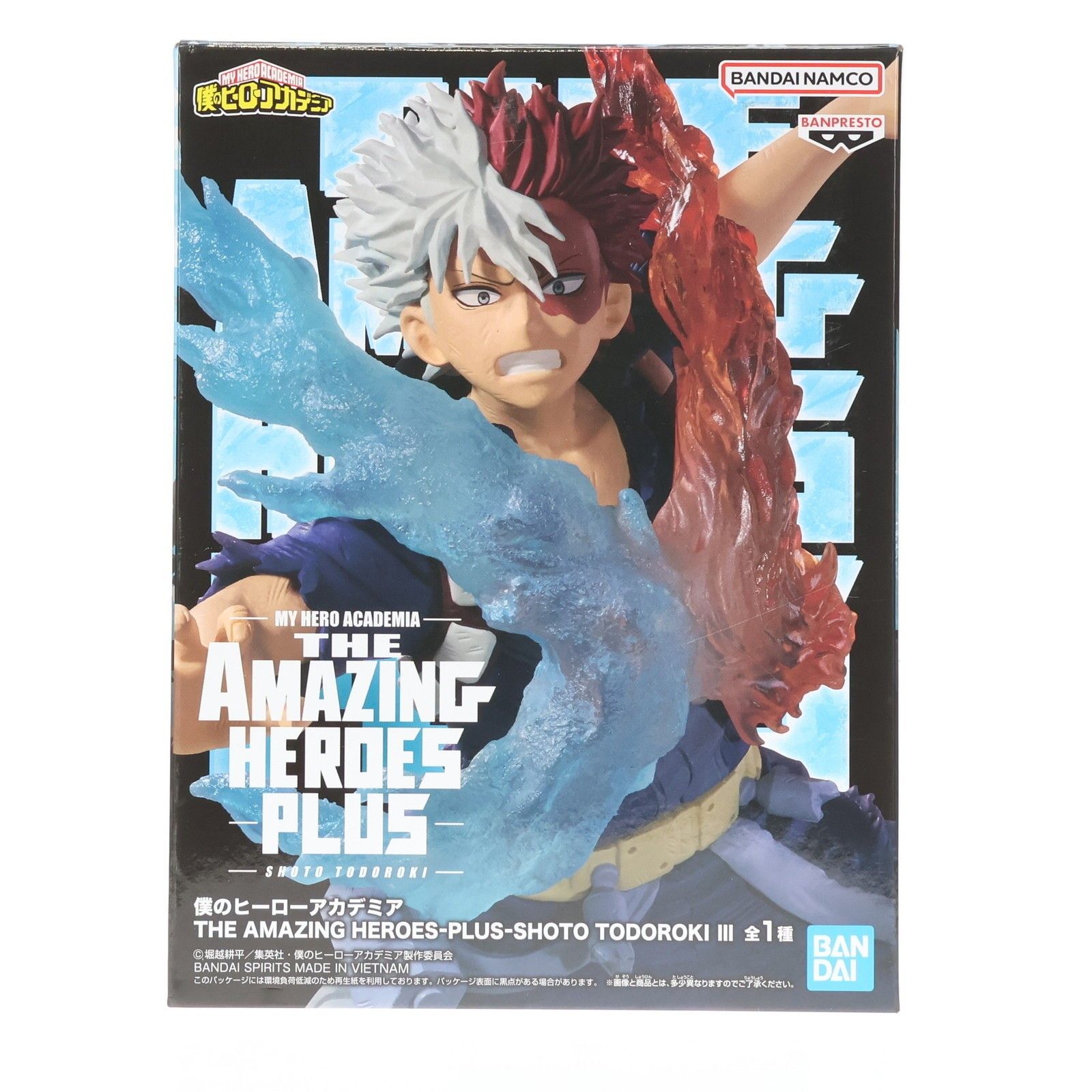 轟焦凍(とどろきしょうと) 僕のヒーローアカデミア THE AMAZING HEROES