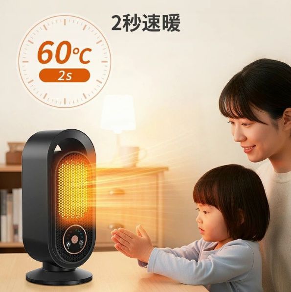 ファンヒーター セラミックヒーター 1200W 2秒速暖 省エネ ヒーター