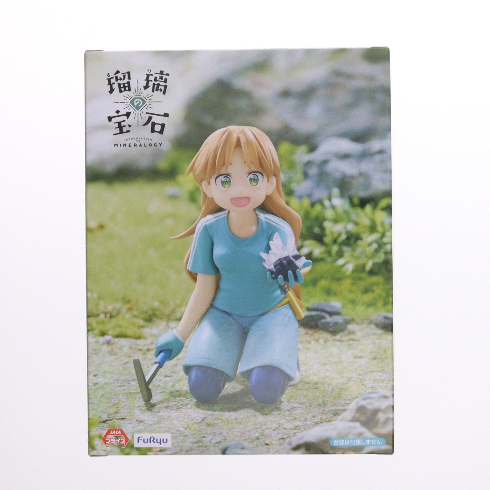 谷川瑠璃(たにがわるり) 瑠璃の宝石 ぬーどるストッパーフィギュア