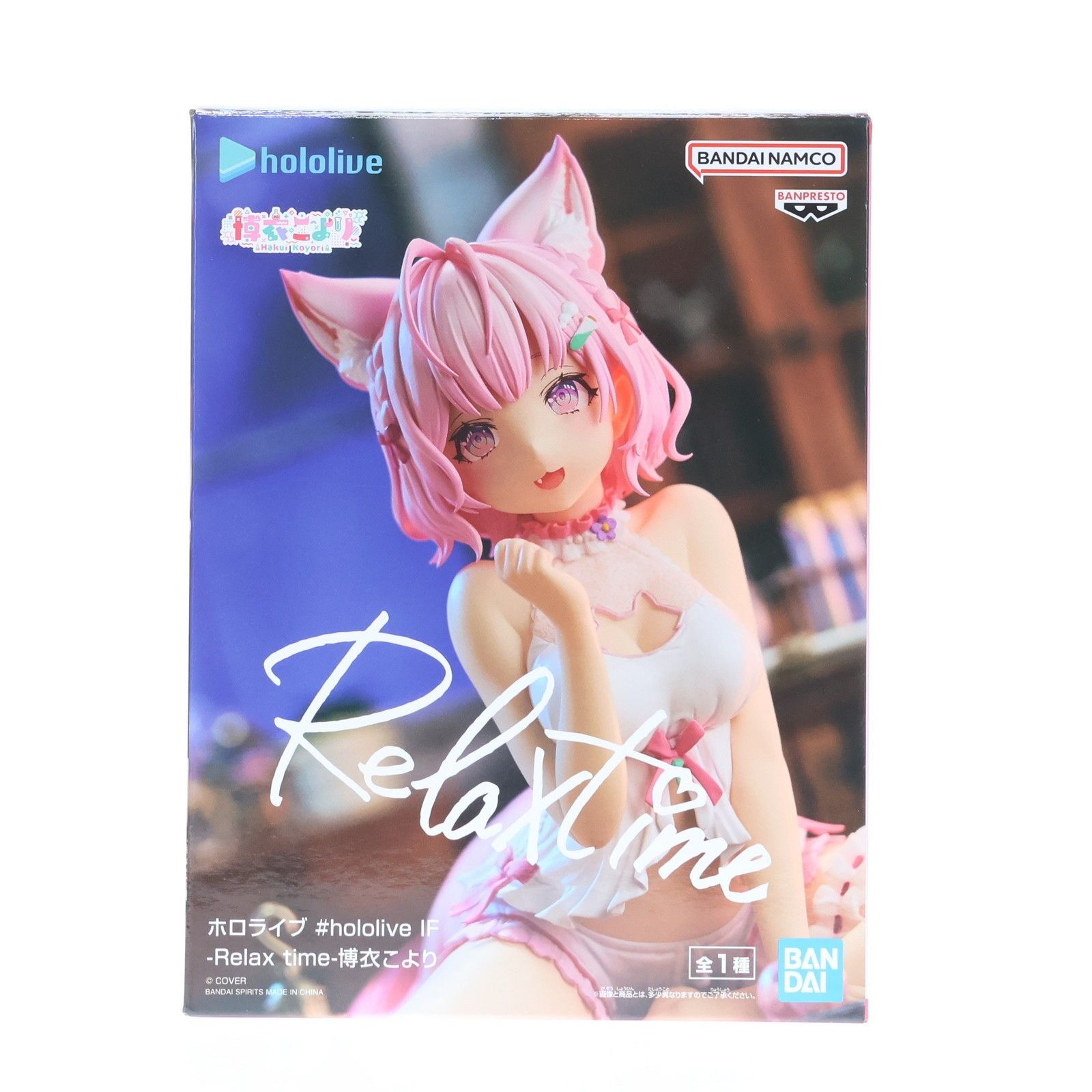 博衣こより(はくいこより) ホロライブプロダクション ホロライブ