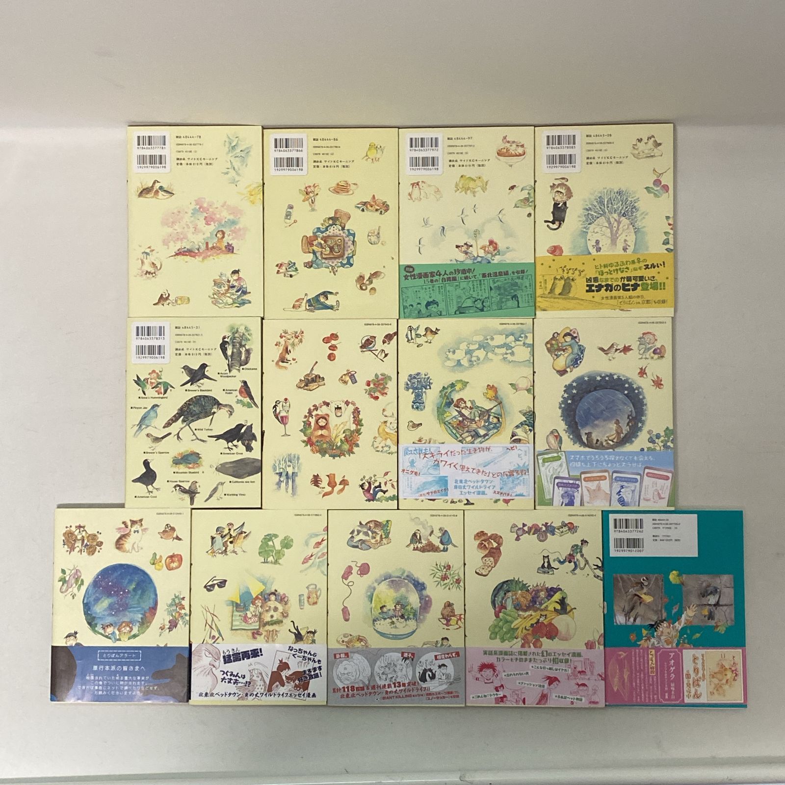 浜館01-574】 とりぱん 1-25巻セット とりぱん大図鑑 とりのなん子