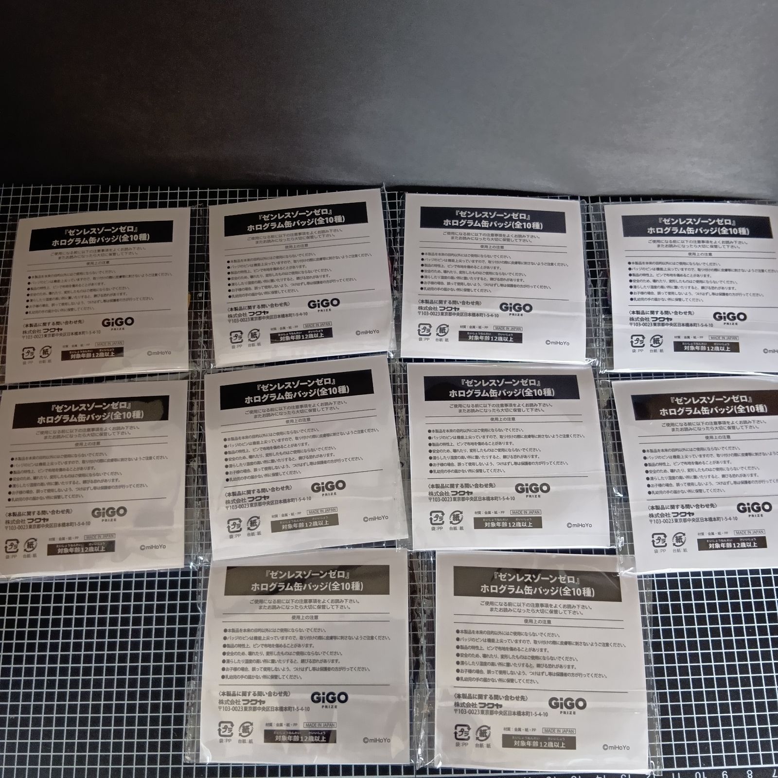 ④ ゼンゼロ ゼンレスゾーンゼロ × GIGO限定 缶バッジ 全種