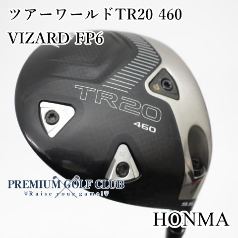 日米共同開発の新『ツアーワールド』、ホンマ『TR20』シリーズ、3月13