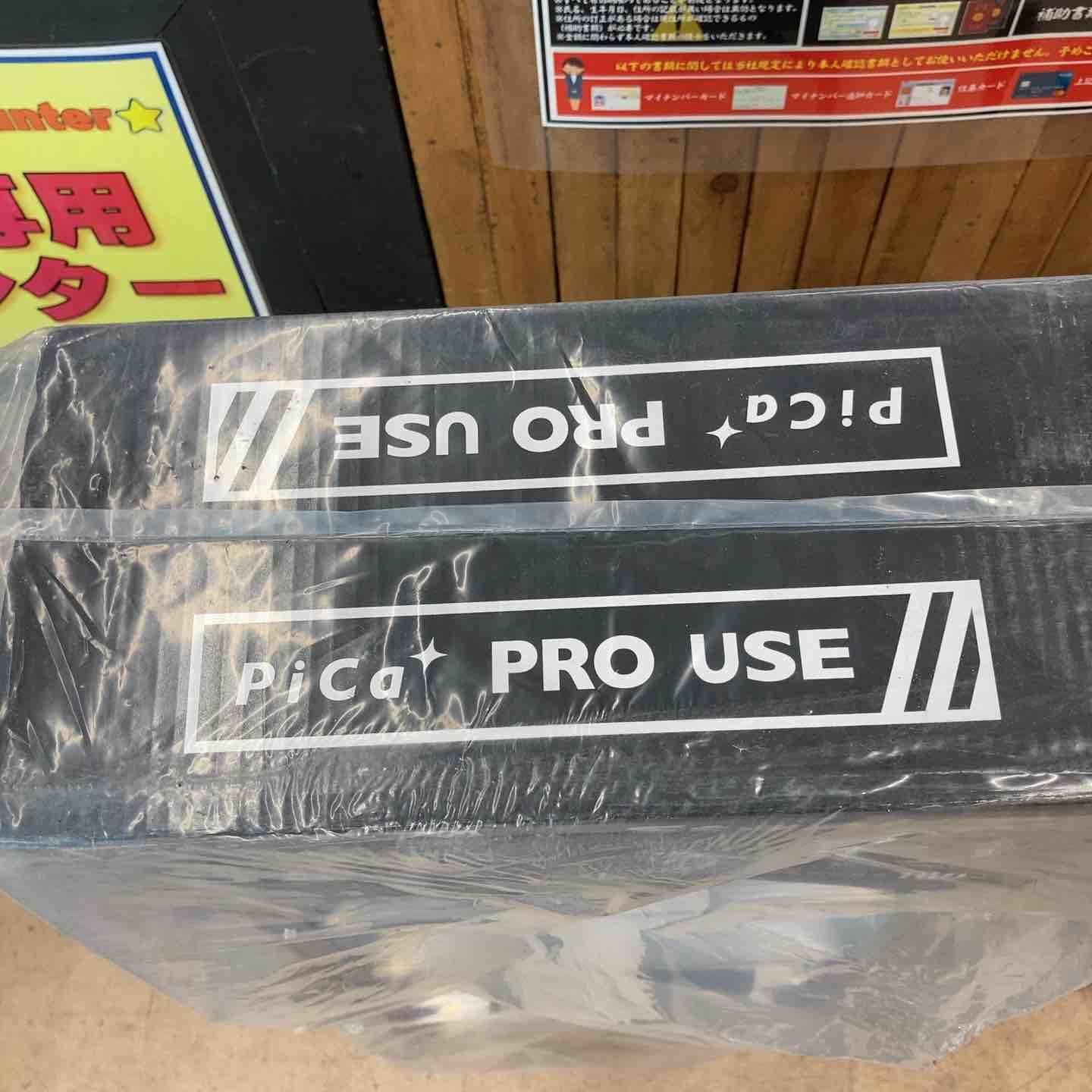  ♥品 店頭展示品 ピカコーポレイション Pica 上部操作式四脚アジャスト式 脚立 はしご SXJ-150 A 脚立 踏み台 脚立 はしご 足場