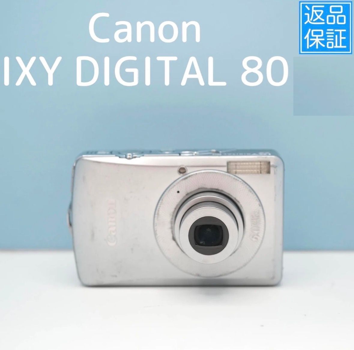 Canon IXY DIGITAL 80 デジカメ a5174