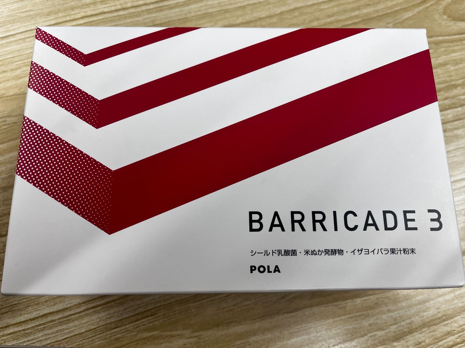 ♥ POLA バリケード スリー 1.5 g*90包