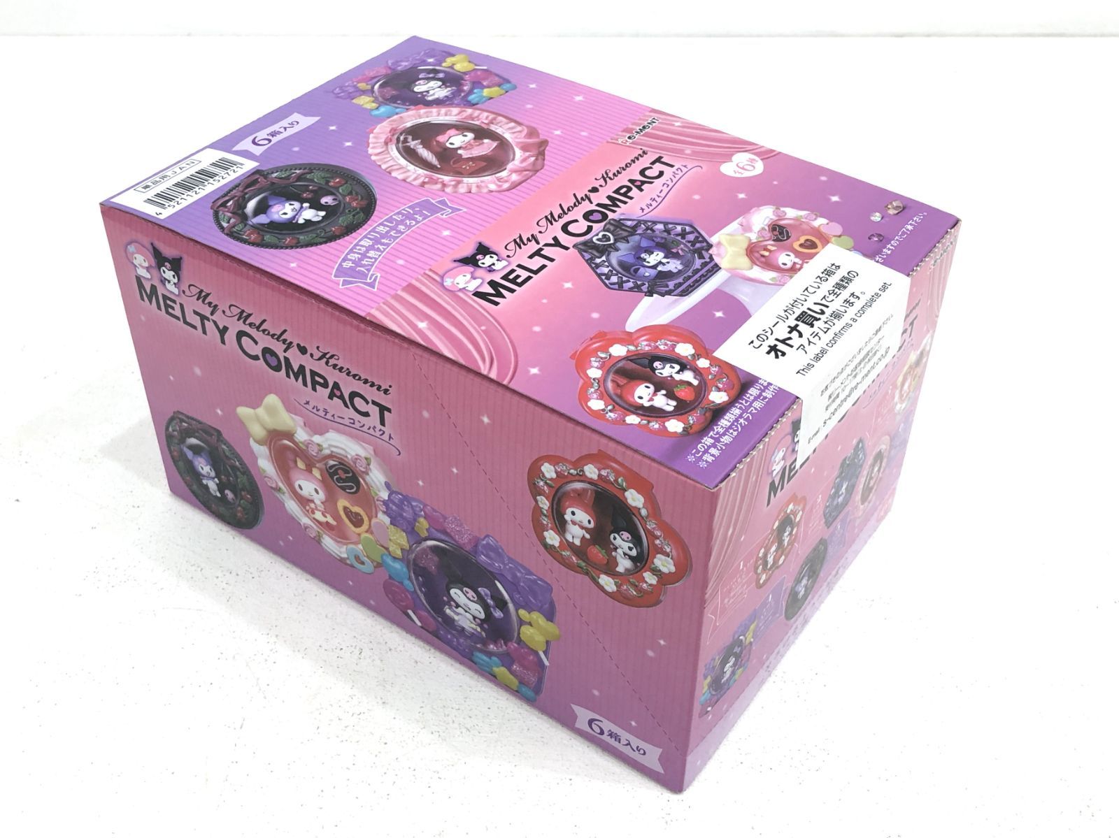 和田助製作所 SW オードブル皿 業務用 プレート アンティーク 7点