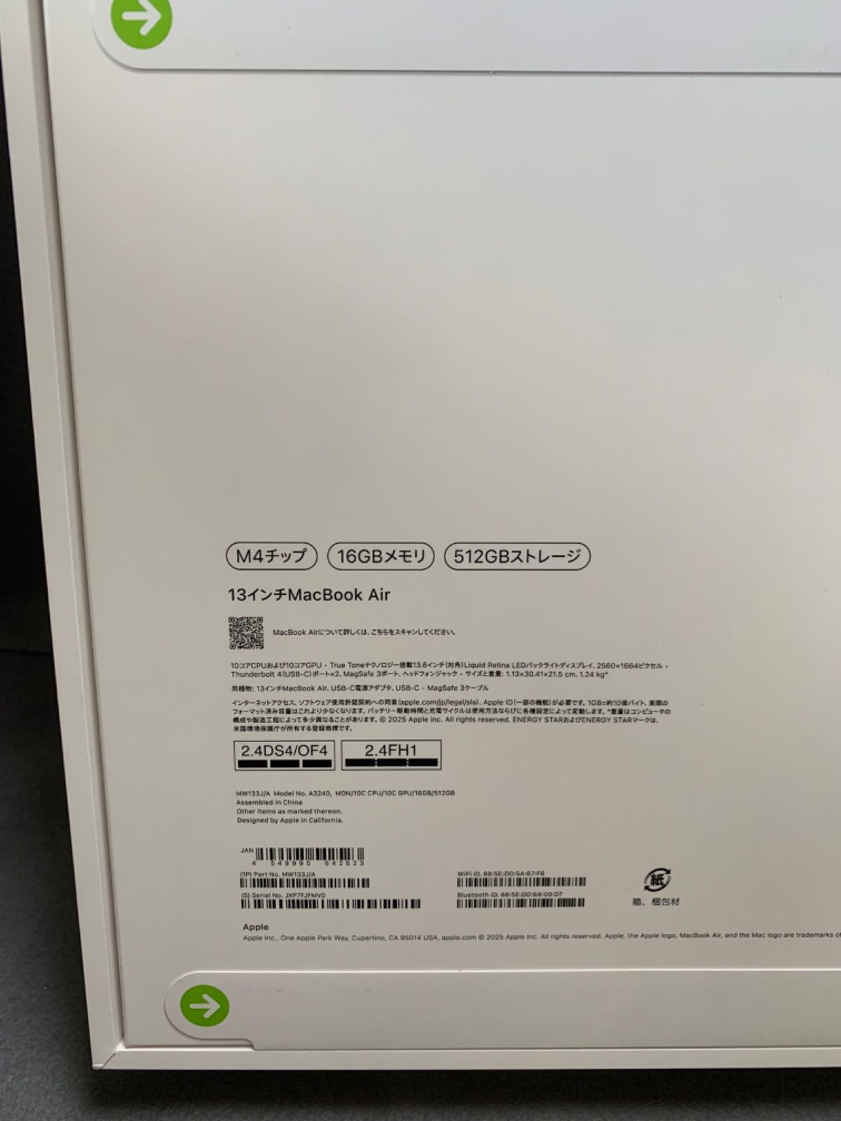 MacBook Air 13インチ M 4 512 GB ミッドナイト色