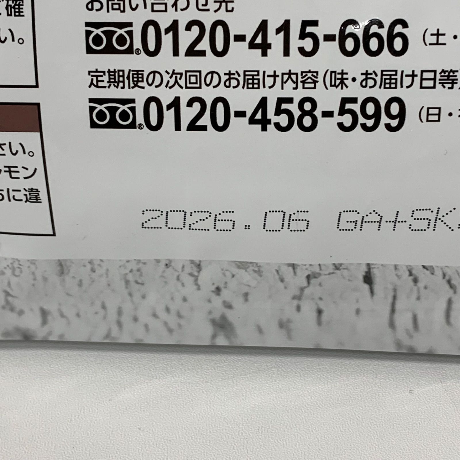プロテイン A7871 カーブス ウルトラプロテイン レモン味 約27食分