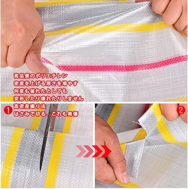 ビニールシート 両面防水