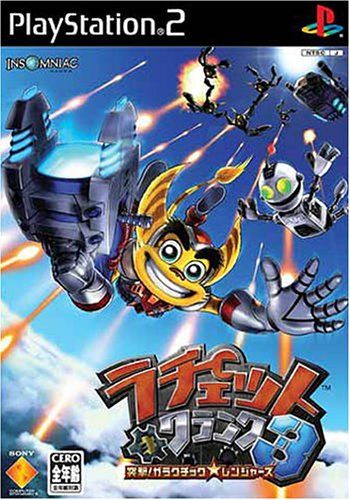 ラチェット&クランク3 - メルカリ