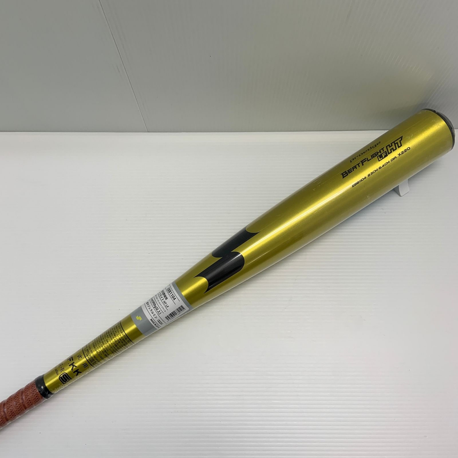 エスエスケイ SSK プロエッジ ビートフライトHT 硬式 大人 一般 金属製バット EBB 1104 野球 7351